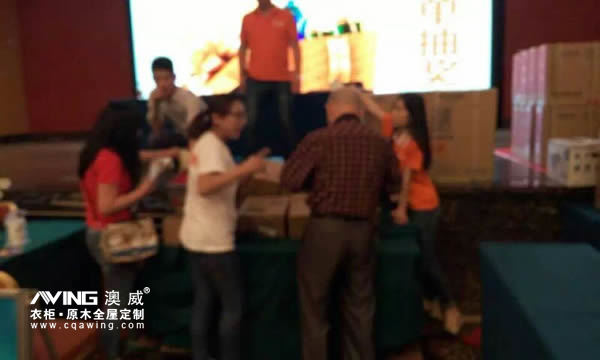 重庆澳威原木全屋定制  活动开始了